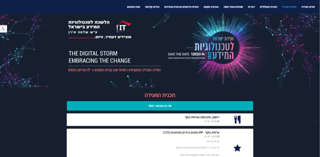 example informational website