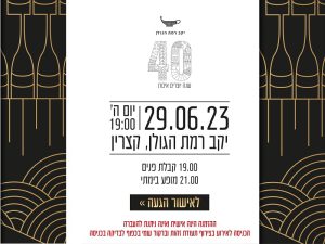 invitation