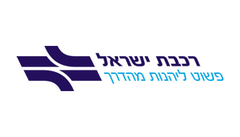 israel railways logo