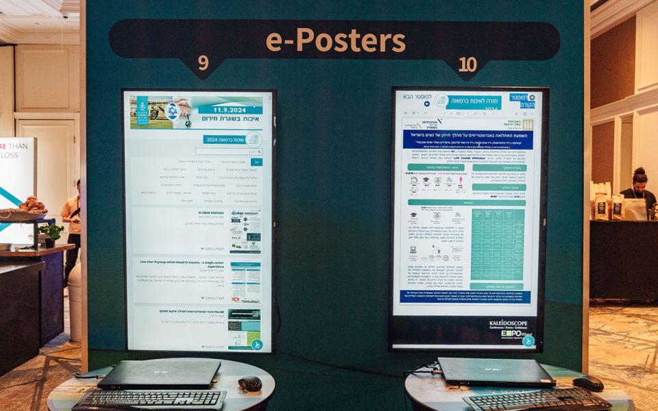 e posters