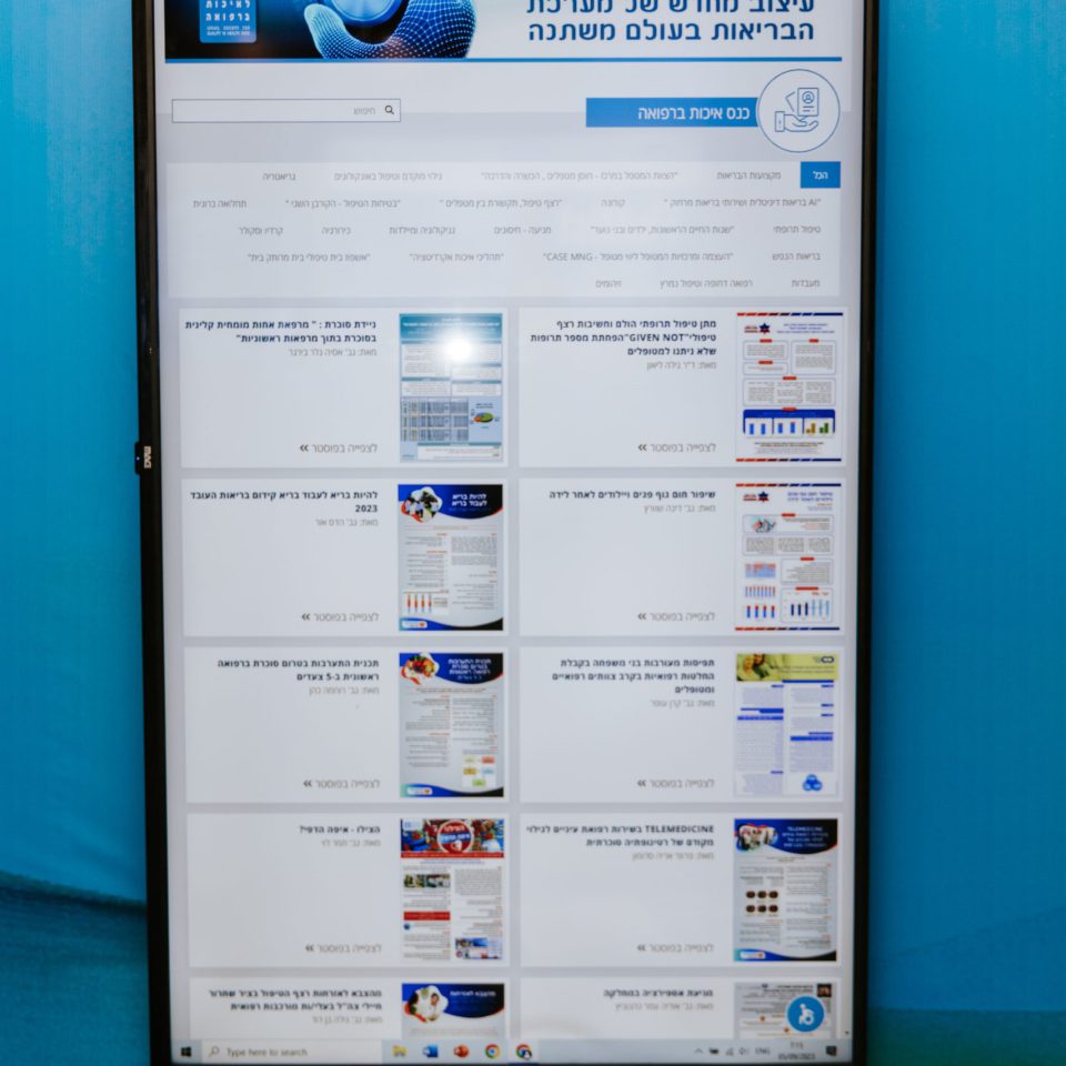 a poster